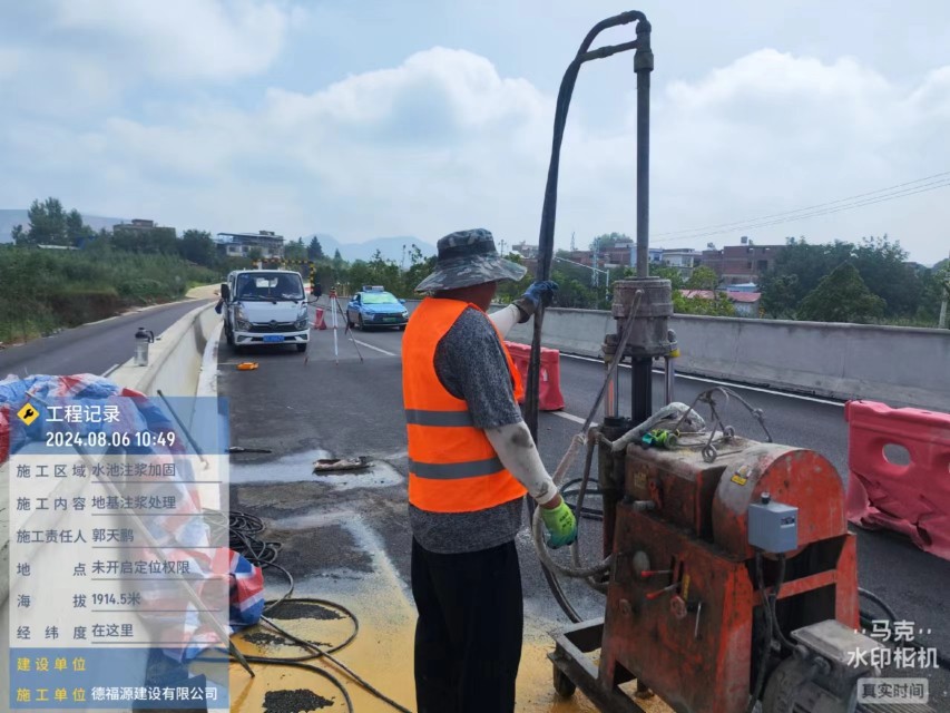 召陵地基沉降注浆加固材料有哪些