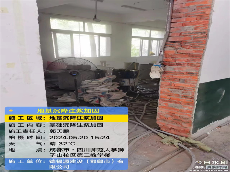 召陵高压旋喷注浆在地基下沉注浆加固中的应用