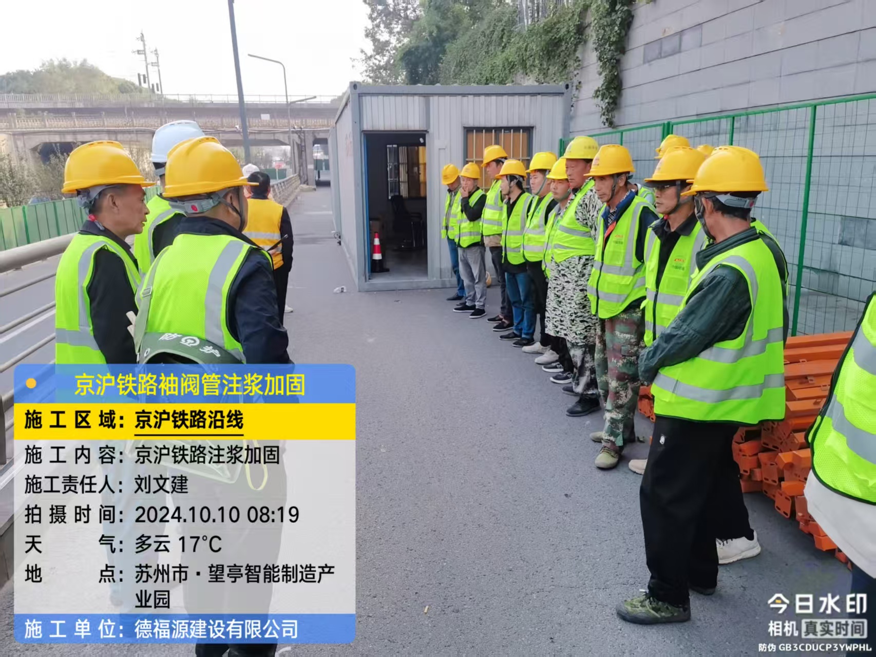 召陵哪种地面沉降加固方法最有效？