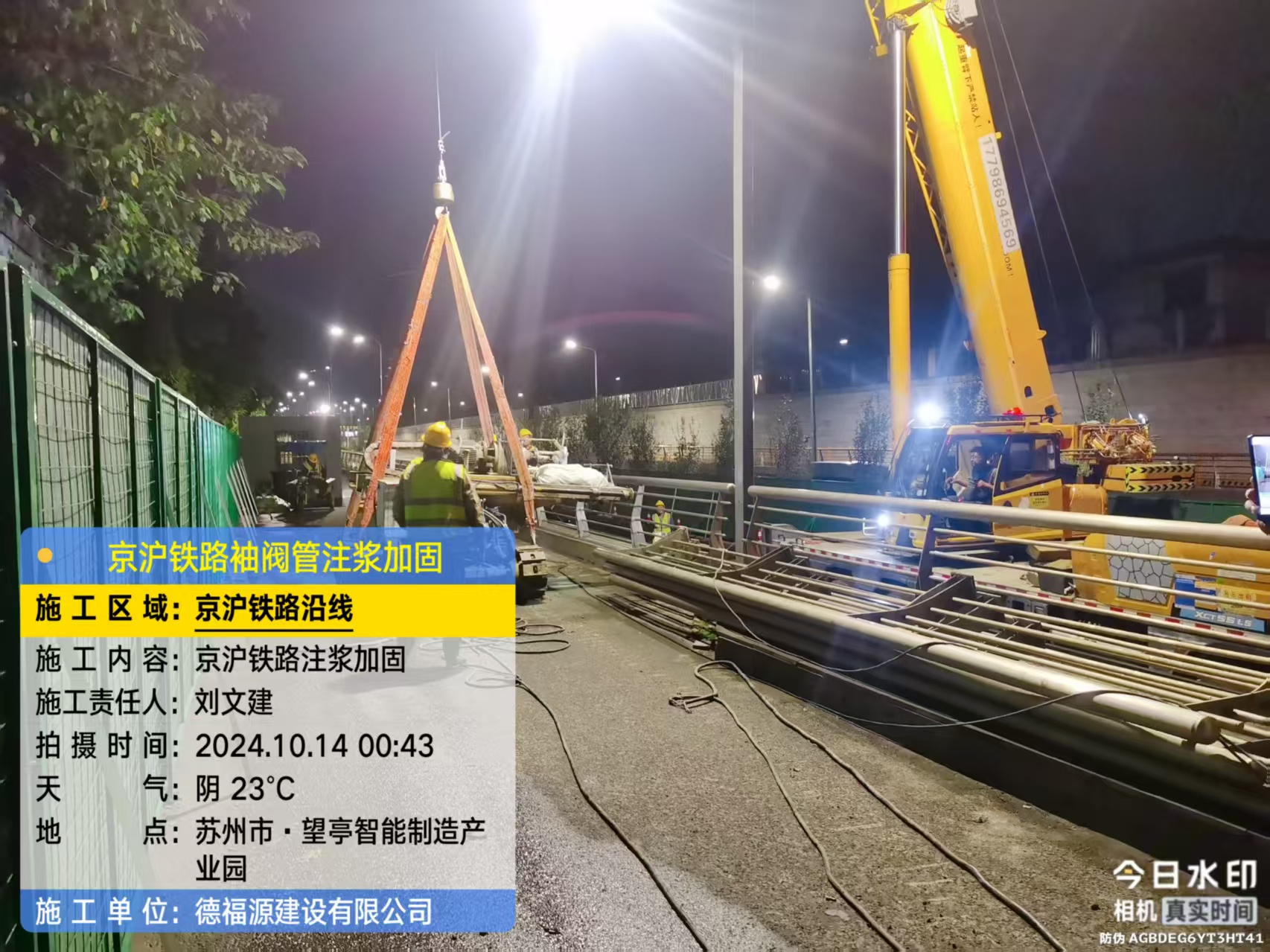 召陵厂房地面沉降加固办法